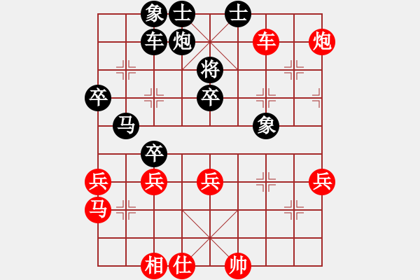 象棋棋谱图片：基层教练(2段)-胜-江中雪(3段) - 步数：80 