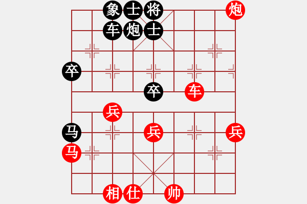 象棋棋谱图片：基层教练(2段)-胜-江中雪(3段) - 步数：90 