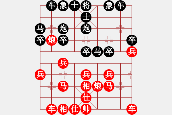 象棋棋譜圖片：大果凍也(日帥)-負(fù)-蔣步青(月將) - 步數(shù)：20 