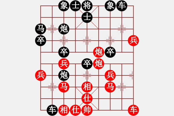 象棋棋譜圖片：大果凍也(日帥)-負(fù)-蔣步青(月將) - 步數(shù)：30 