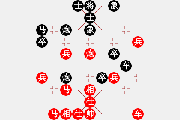 象棋棋譜圖片：大果凍也(日帥)-負(fù)-蔣步青(月將) - 步數(shù)：40 