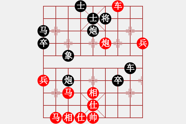 象棋棋譜圖片：大果凍也(日帥)-負(fù)-蔣步青(月將) - 步數(shù)：50 