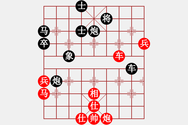 象棋棋譜圖片：大果凍也(日帥)-負(fù)-蔣步青(月將) - 步數(shù)：60 