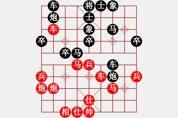 象棋棋譜圖片：白衣秀士(9段)-勝-是不是(7段) - 步數(shù)：40 