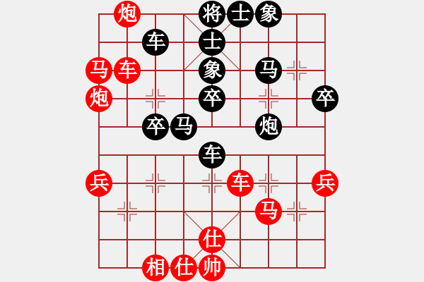 象棋棋譜圖片：白衣秀士(9段)-勝-是不是(7段) - 步數(shù)：50 