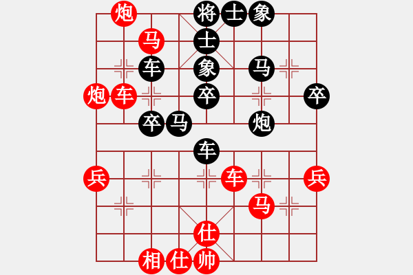 象棋棋譜圖片：白衣秀士(9段)-勝-是不是(7段) - 步數(shù)：53 