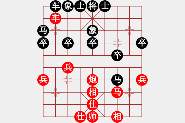 象棋棋譜圖片：楚水弈(4段)-負(fù)-名劍之傳奇(5段) - 步數(shù)：30 