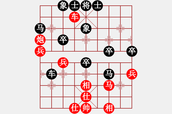 象棋棋譜圖片：楚水弈(4段)-負(fù)-名劍之傳奇(5段) - 步數(shù)：40 