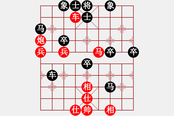 象棋棋譜圖片：楚水弈(4段)-負(fù)-名劍之傳奇(5段) - 步數(shù)：50 