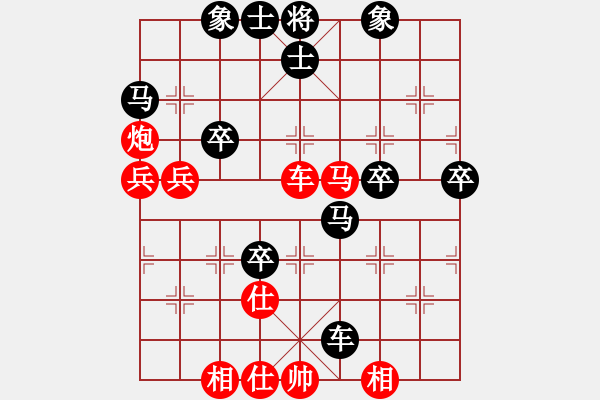 象棋棋譜圖片：楚水弈(4段)-負(fù)-名劍之傳奇(5段) - 步數(shù)：60 