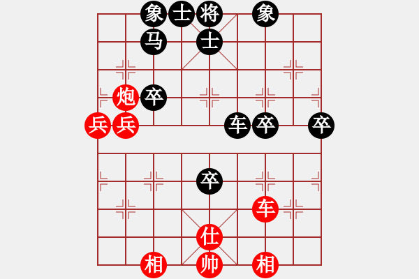 象棋棋譜圖片：楚水弈(4段)-負(fù)-名劍之傳奇(5段) - 步數(shù)：70 