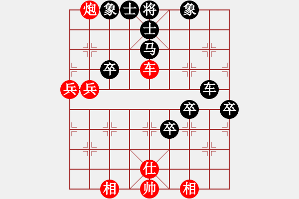 象棋棋譜圖片：楚水弈(4段)-負(fù)-名劍之傳奇(5段) - 步數(shù)：80 