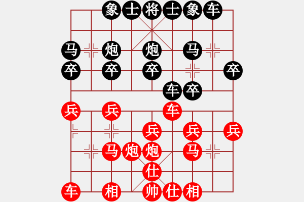 象棋棋譜圖片：甘肅隊 謝丹楓 勝 澳門隊 葉顯標 - 步數(shù)：20 