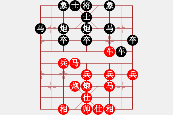 象棋棋譜圖片：甘肅隊 謝丹楓 勝 澳門隊 葉顯標 - 步數(shù)：30 