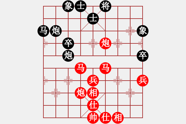 象棋棋譜圖片：甘肅隊 謝丹楓 勝 澳門隊 葉顯標 - 步數(shù)：50 