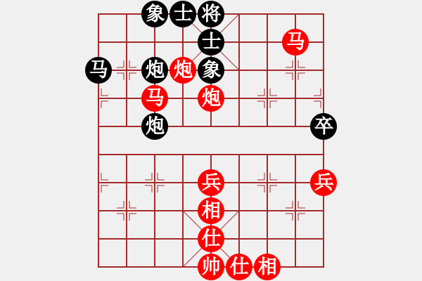 象棋棋譜圖片：甘肅隊 謝丹楓 勝 澳門隊 葉顯標 - 步數(shù)：59 