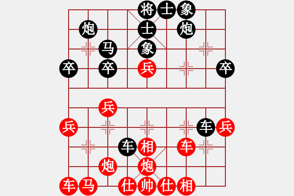 象棋棋譜圖片：網(wǎng)絡(luò)對局選7 - 步數(shù)：40 