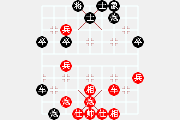 象棋棋譜圖片：網(wǎng)絡(luò)對局選7 - 步數(shù)：50 