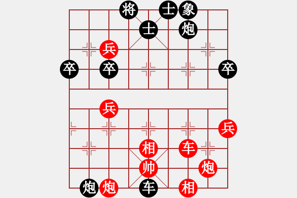 象棋棋譜圖片：網(wǎng)絡(luò)對局選7 - 步數(shù)：60 