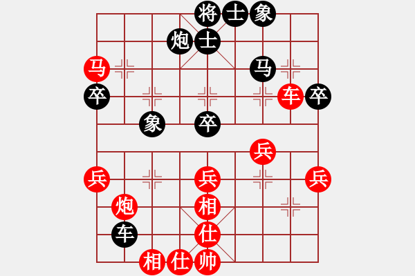 象棋棋譜圖片：火箭奔月(人王)-勝-thanhtu(7段) - 步數(shù)：50 