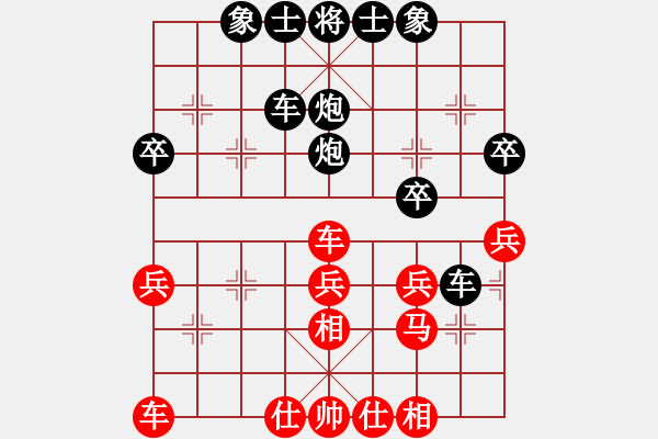 象棋棋谱图片：李锦林 先和 赵子雨 - 步数：30 