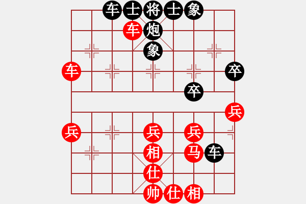象棋棋谱图片：李锦林 先和 赵子雨 - 步数：40 