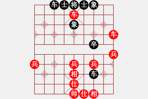 象棋棋谱图片：李锦林 先和 赵子雨 - 步数：43 