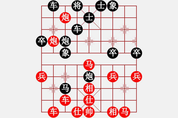 象棋棋譜圖片：阿玉的玫玫(月將)-負(fù)-olympic(月將) - 步數(shù)：40 