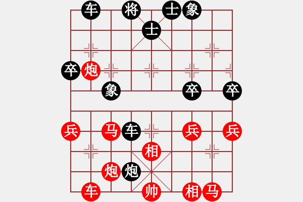 象棋棋譜圖片：阿玉的玫玫(月將)-負(fù)-olympic(月將) - 步數(shù)：50 