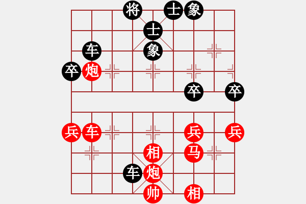 象棋棋譜圖片：阿玉的玫玫(月將)-負(fù)-olympic(月將) - 步數(shù)：66 