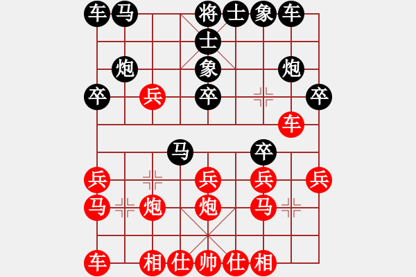 象棋棋譜圖片：中炮過河車對(duì)屏風(fēng)馬先補(bǔ)仕下法紅關(guān)鍵招炮八平七黑誤走盤河馬敗局 沖7卒怎么應(yīng)對(duì) - 步數(shù)：20 