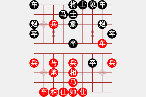 象棋棋譜圖片：中炮過河車對(duì)屏風(fēng)馬先補(bǔ)仕下法紅關(guān)鍵招炮八平七黑誤走盤河馬敗局 沖7卒怎么應(yīng)對(duì) - 步數(shù)：30 