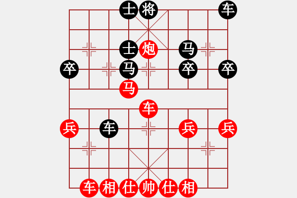 象棋棋譜圖片：峽夜[2356803169] -VS- 陽光[739860331] - 步數(shù)：40 