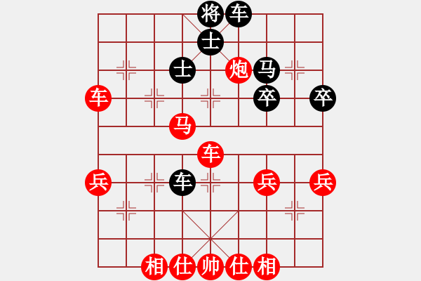 象棋棋譜圖片：峽夜[2356803169] -VS- 陽光[739860331] - 步數(shù)：47 