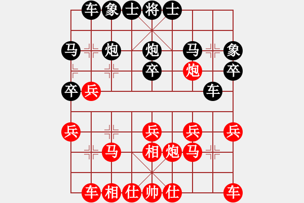 象棋棋譜圖片：上涌 凌衛(wèi)軍 勝 順德 何志成 - 步數(shù)：20 