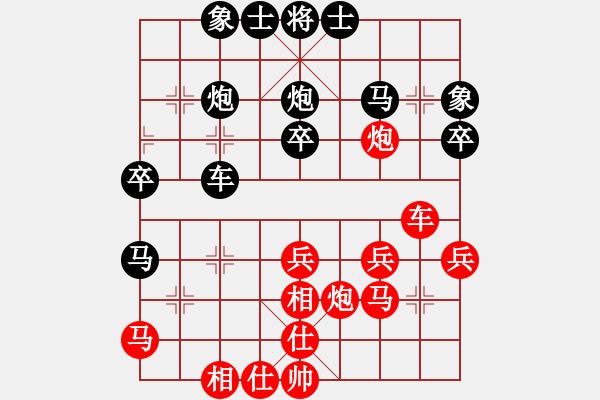 象棋棋譜圖片：上涌 凌衛(wèi)軍 勝 順德 何志成 - 步數(shù)：30 