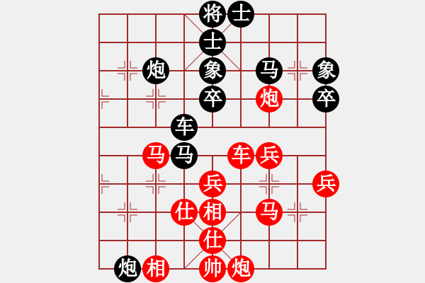 象棋棋譜圖片：上涌 凌衛(wèi)軍 勝 順德 何志成 - 步數(shù)：50 