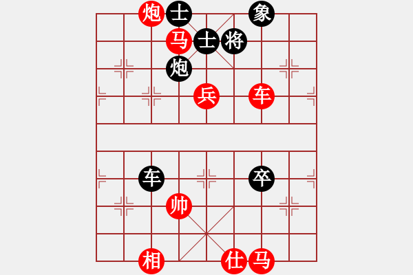 象棋棋譜圖片：清逸(8段)-勝-求敗難高(3段) - 步數(shù)：100 