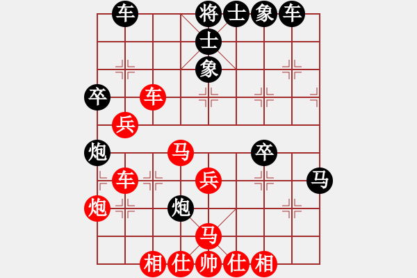 象棋棋譜圖片：清逸(8段)-勝-求敗難高(3段) - 步數(shù)：40 