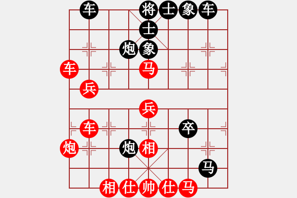 象棋棋譜圖片：清逸(8段)-勝-求敗難高(3段) - 步數(shù)：50 