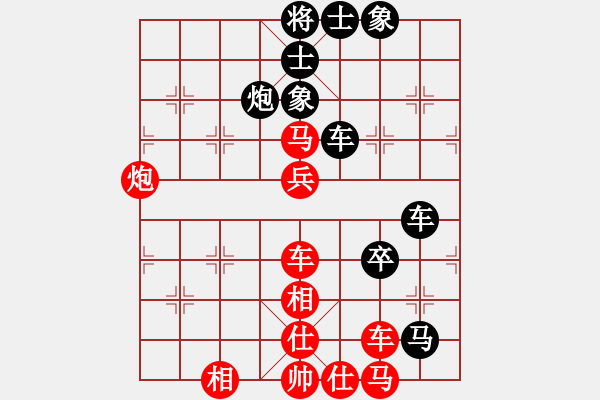 象棋棋譜圖片：清逸(8段)-勝-求敗難高(3段) - 步數(shù)：70 