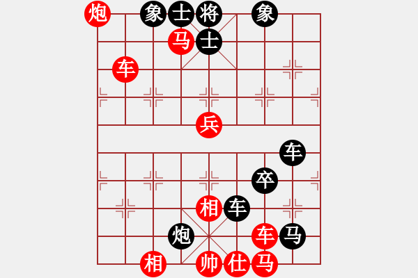 象棋棋譜圖片：清逸(8段)-勝-求敗難高(3段) - 步數(shù)：80 