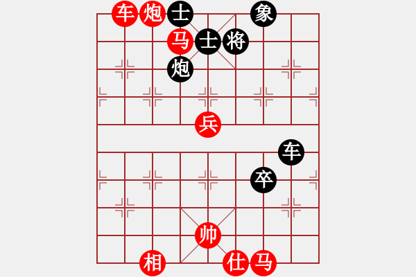 象棋棋譜圖片：清逸(8段)-勝-求敗難高(3段) - 步數(shù)：90 