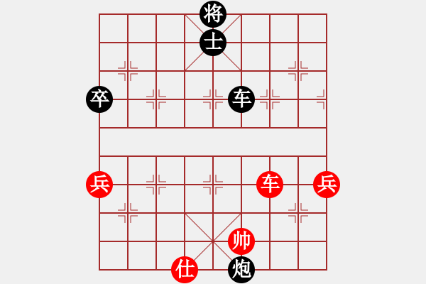 象棋棋譜圖片：劉昕（業(yè)9-3）先負無欲則剛（業(yè)9-3）202304161310.pgn - 步數：110 