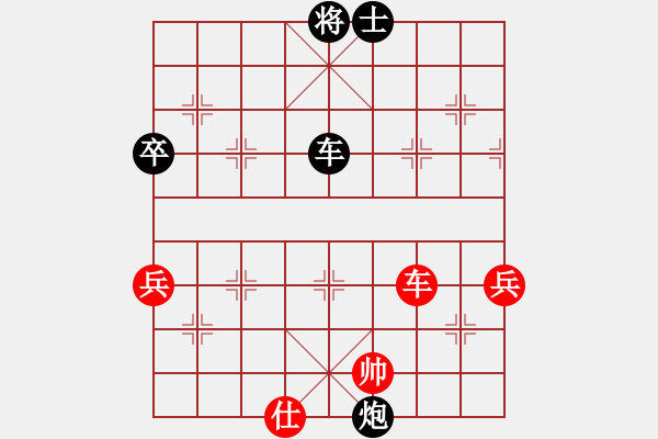 象棋棋譜圖片：劉昕（業(yè)9-3）先負無欲則剛（業(yè)9-3）202304161310.pgn - 步數：114 