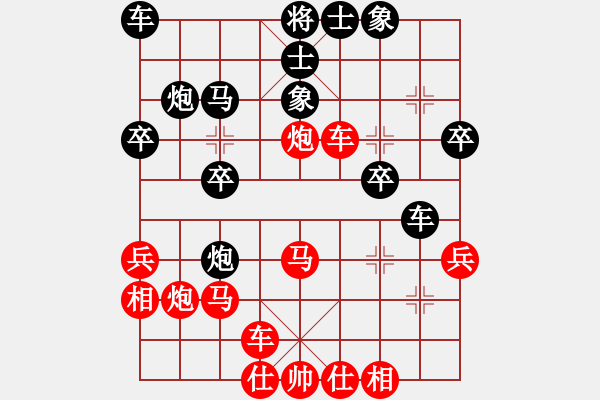 象棋棋譜圖片：劉昕（業(yè)9-3）先負無欲則剛（業(yè)9-3）202304161310.pgn - 步數：30 