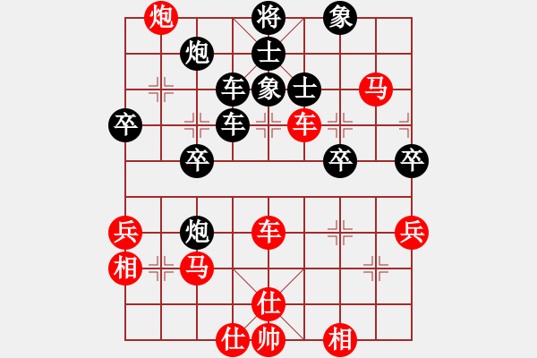 象棋棋譜圖片：劉昕（業(yè)9-3）先負無欲則剛（業(yè)9-3）202304161310.pgn - 步數：50 