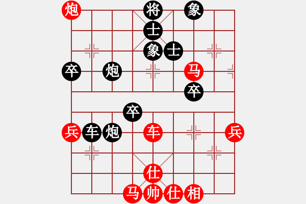 象棋棋譜圖片：劉昕（業(yè)9-3）先負無欲則剛（業(yè)9-3）202304161310.pgn - 步數：70 