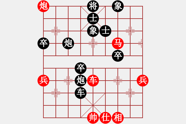 象棋棋譜圖片：劉昕（業(yè)9-3）先負無欲則剛（業(yè)9-3）202304161310.pgn - 步數：80 