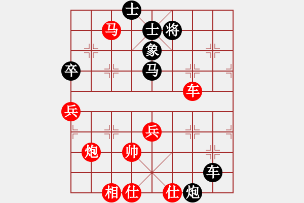 象棋棋譜圖片：孫博 先勝 于幼華 - 步數(shù)：80 